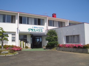 平戸ユースホステル グラスハウス