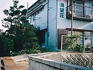 民宿海望荘