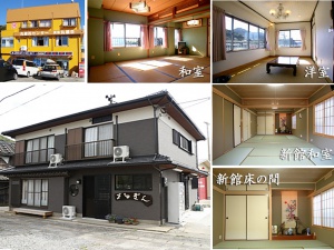 丸銀荘(丸銀釣りセンター)