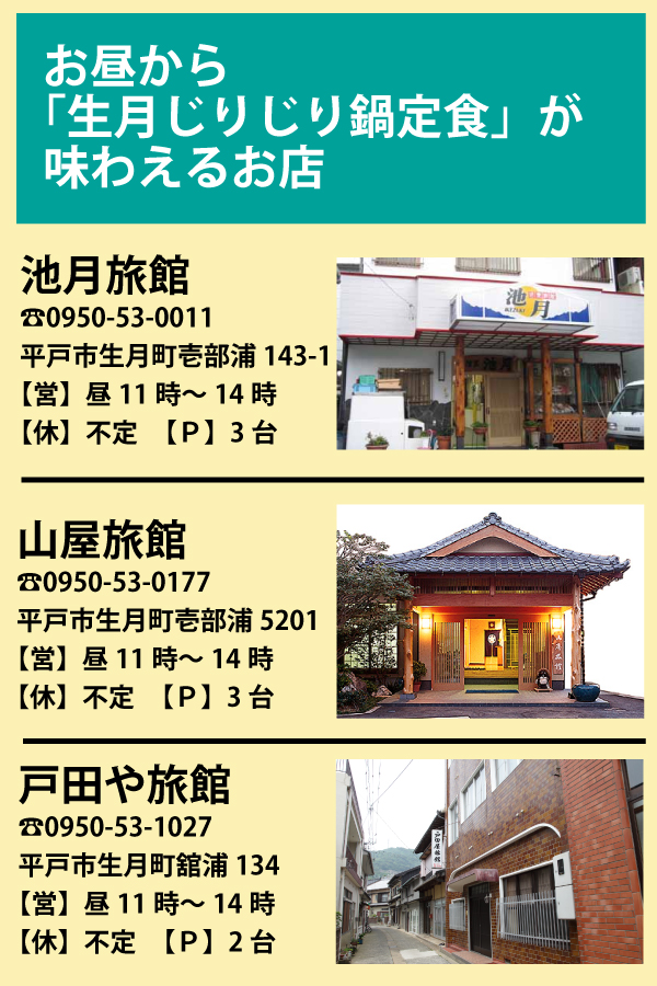 旅館