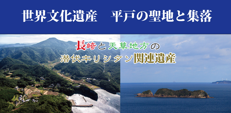 遺産 世界 は 文化 と