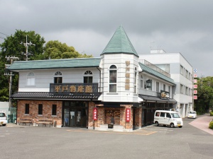 平戸物産館