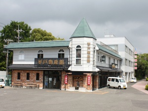 湖月堂老舗・平戸物産館(平戸北部)