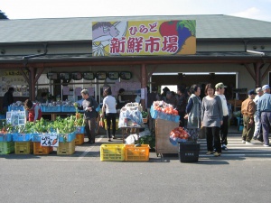 平戸新鮮市場