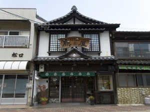 牛蒡餅本舗 熊屋(平戸北部)