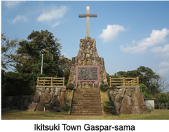 Ikitsuki Town Gaspar-sama