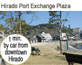 Hirado Port Exchange Plaza