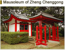 Mausoleum of Zheng Chenggong