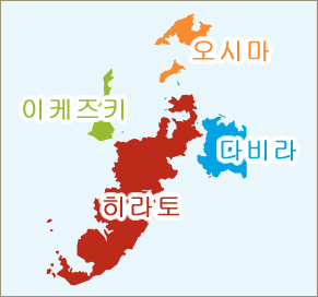 히라토