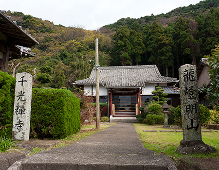 千光禅寺