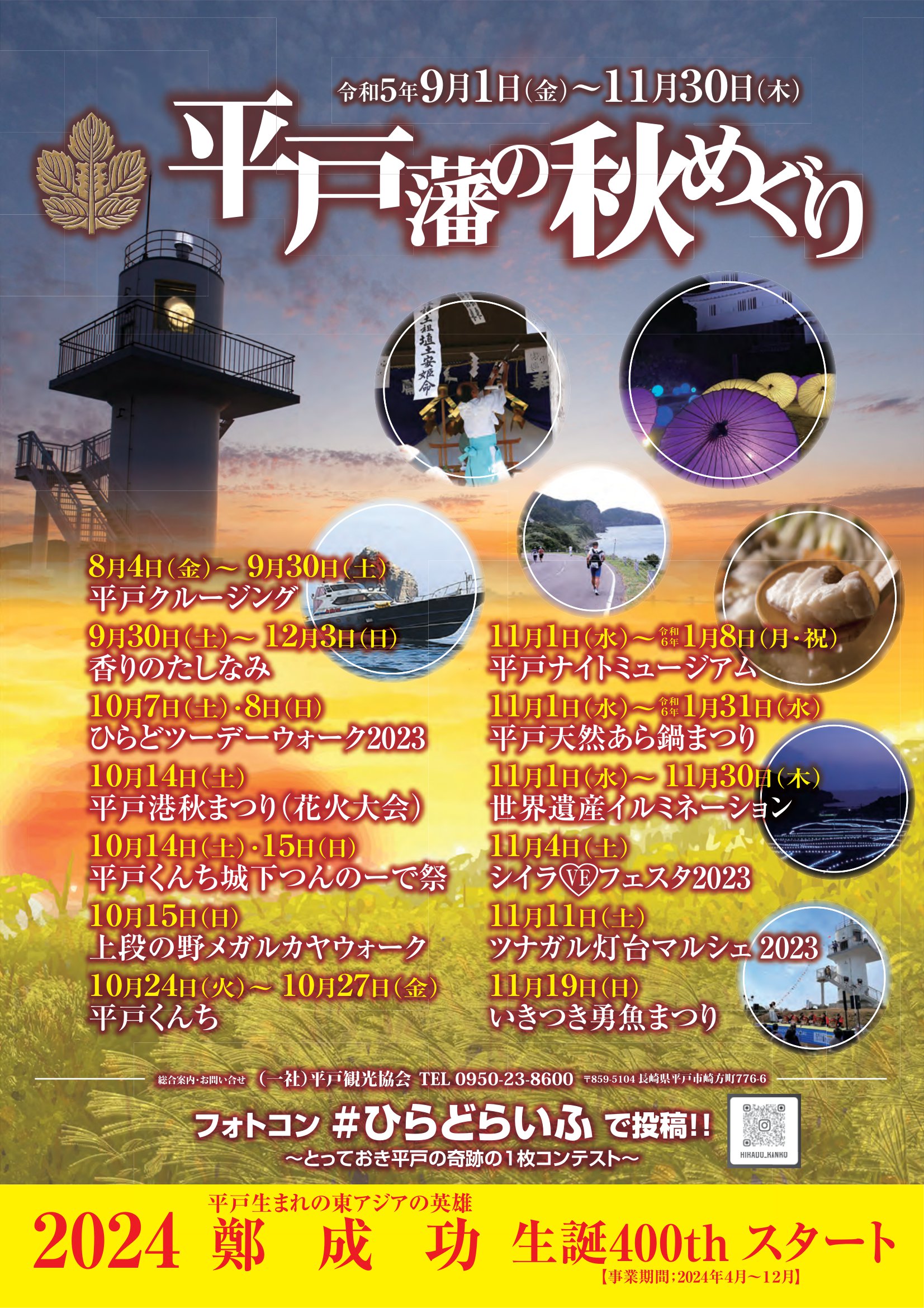 tadai marche