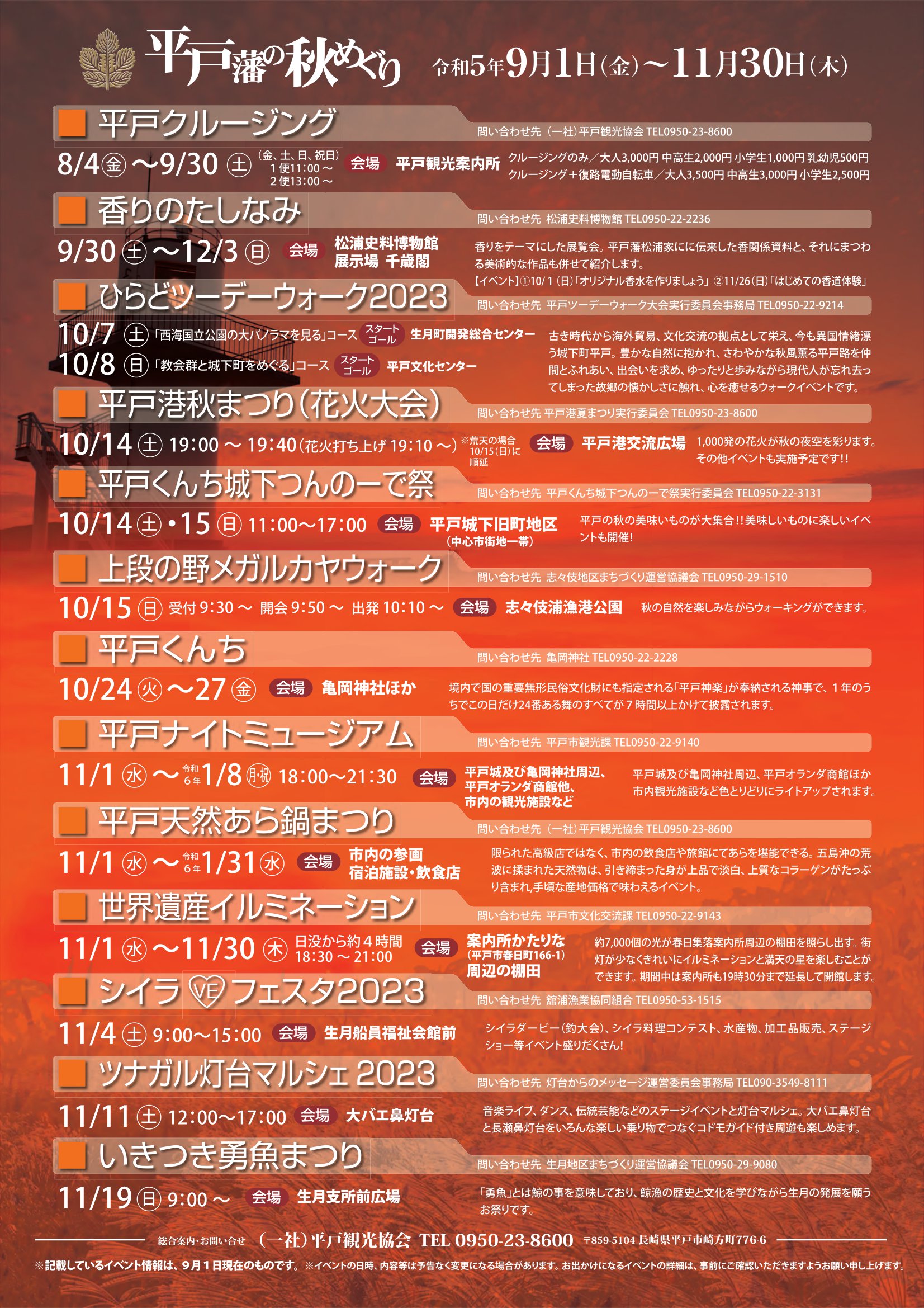 tadai marche