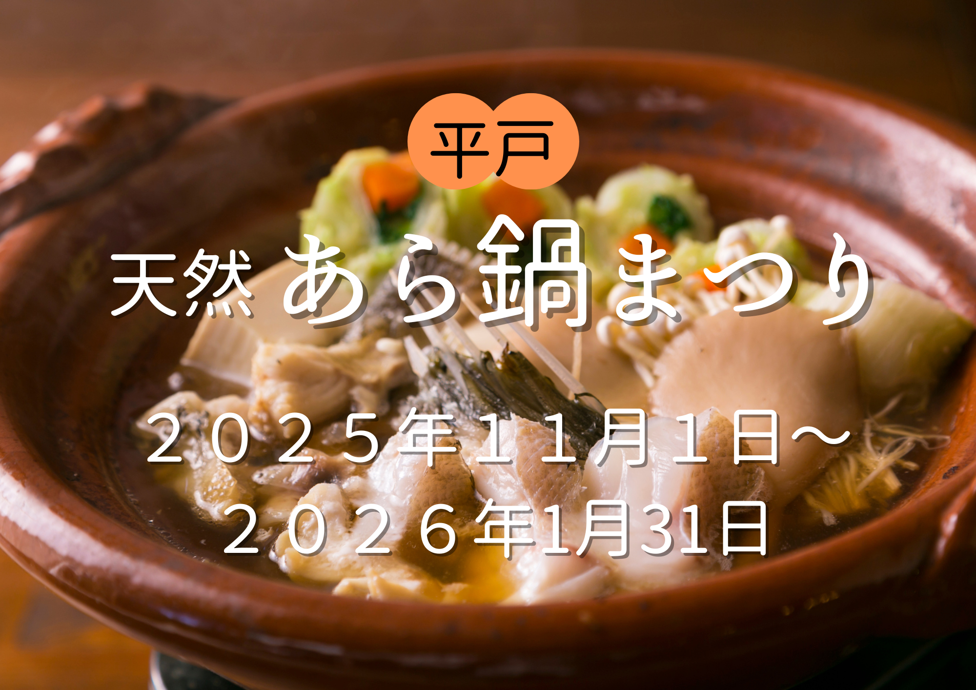 samune