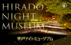 ナイトミュージアム2023