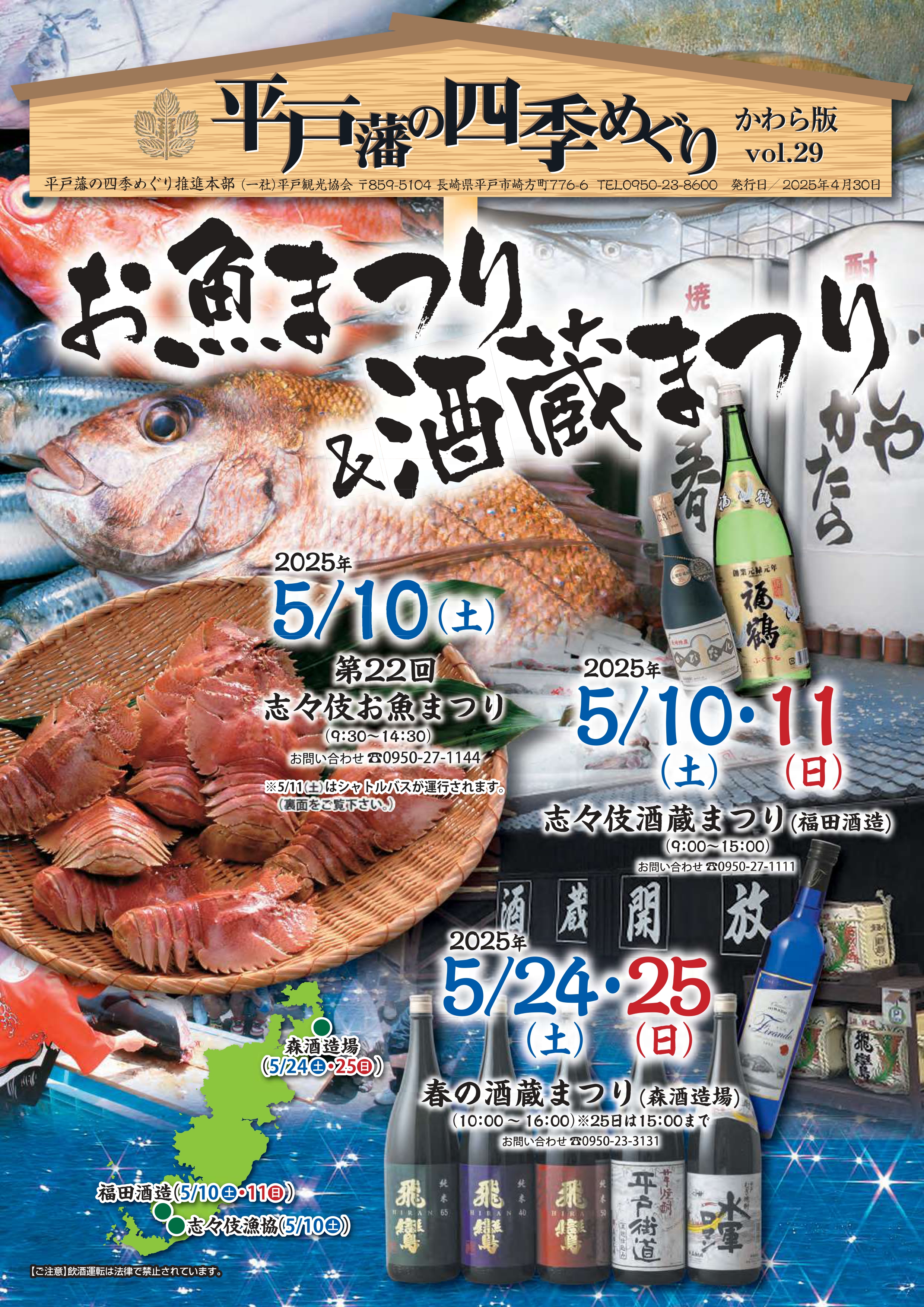 tadai marche