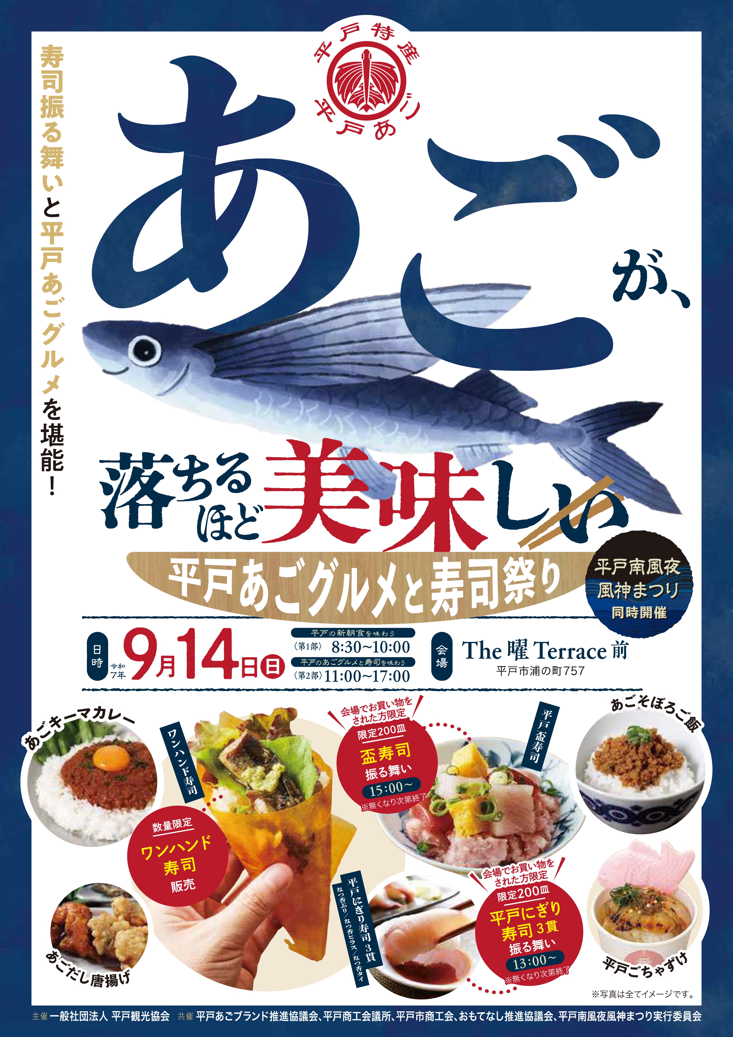 Hirame