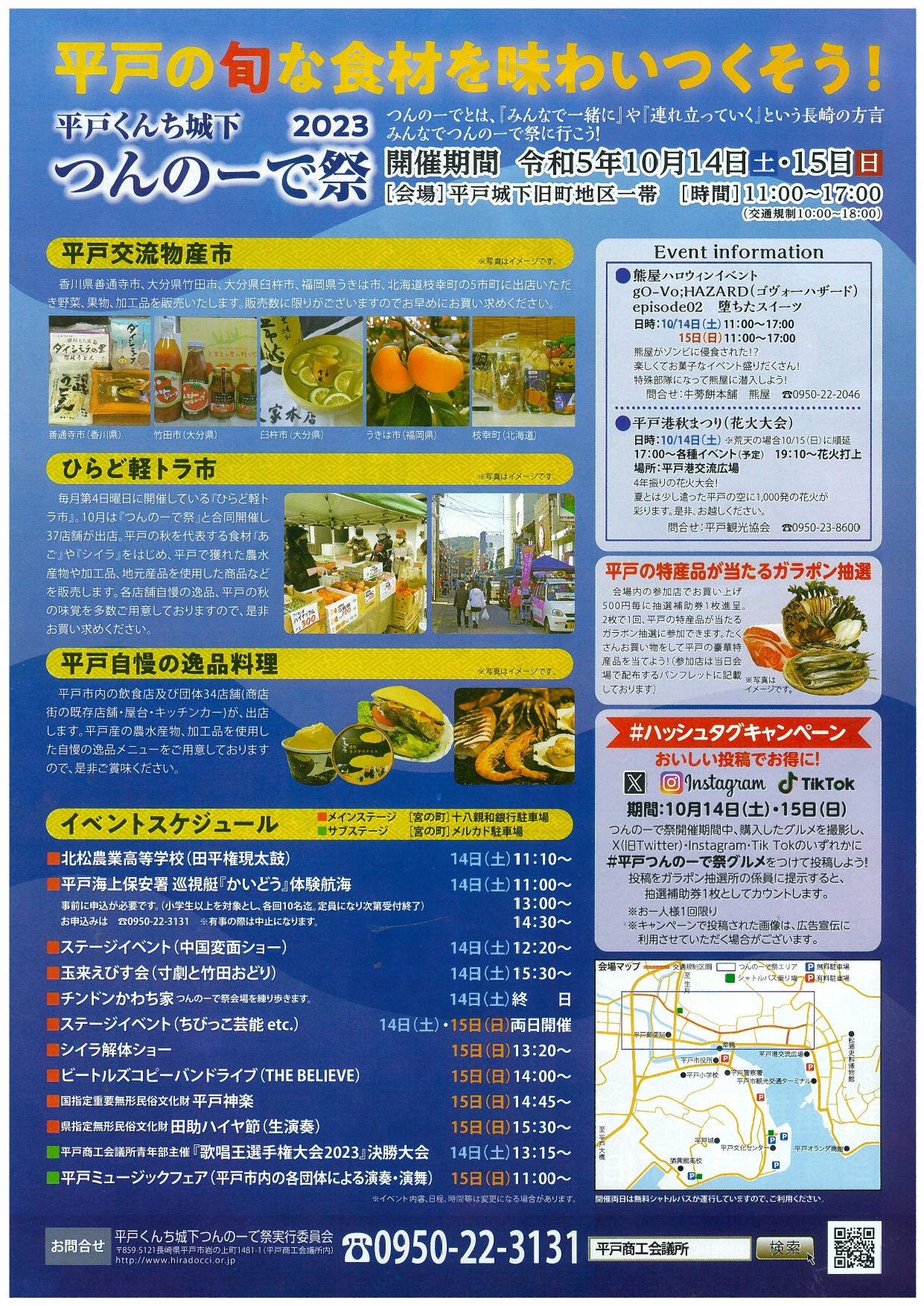つんのーで