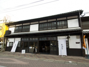 按針の館(平戸北部)