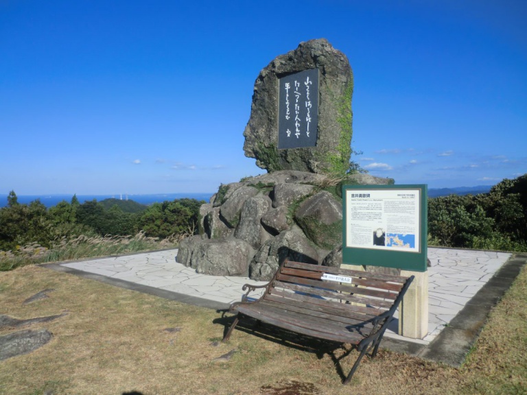 吉井勇歌碑(川内峠内）