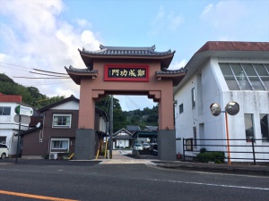 鄭成功記念館の門