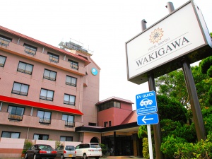 ホテル彩陽WAKIGAWA-外観