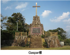 Gaspar様