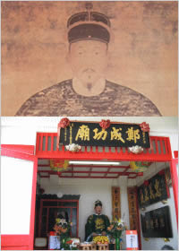 Zheng Chenggong