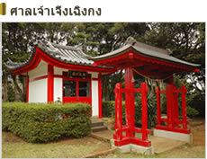 Mausoleum of Zheng Chenggong